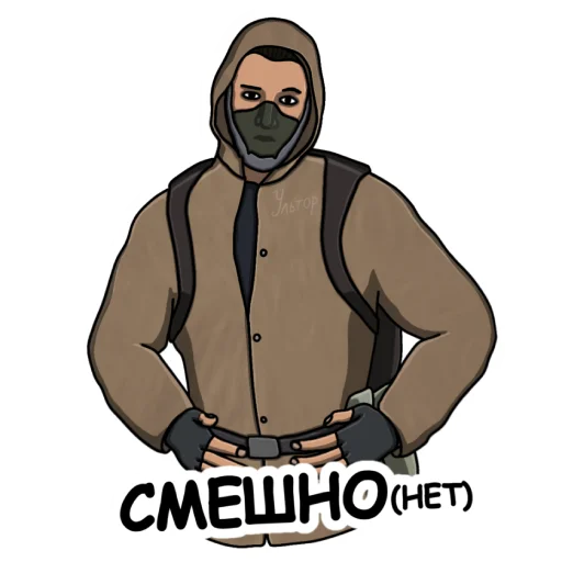 😒 Стикер «Ультпак3» для Telegram