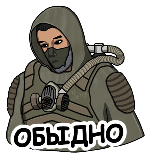 🥺 Стикер «Ультпак3» для Telegram