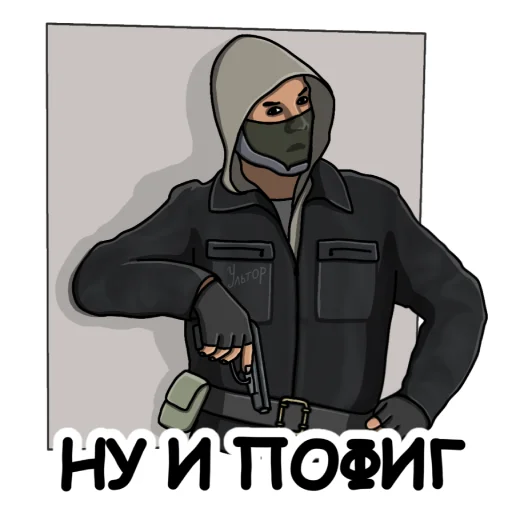 🫤 Стикер «Ультпак3» для Telegram