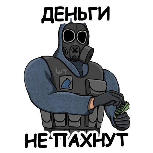 🫰 Стикер «Ультпак3» для Telegram