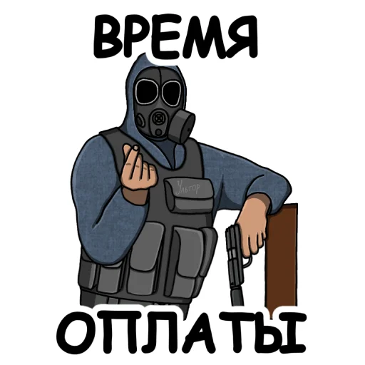 🫰 Стикер «Ультпак3» для Telegram