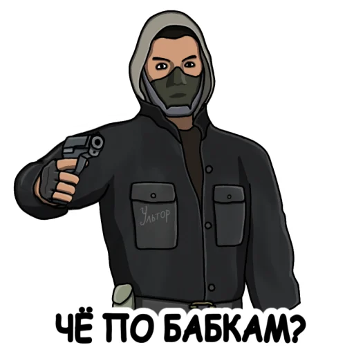 🫰 Стикер «Ультпак3» для Telegram