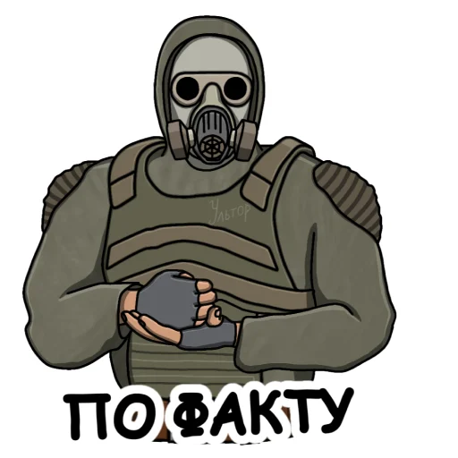 😒 Стикер «Ультпак3» для Telegram