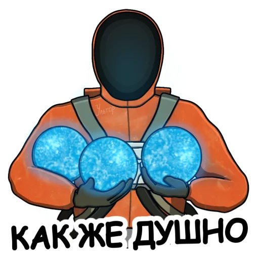 🥵 Стикер «Ультпак3» для Telegram