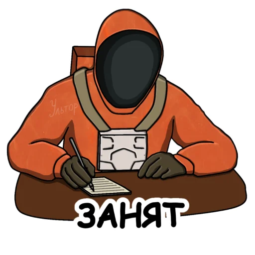 😕 Стикер «Ультпак3» для Telegram