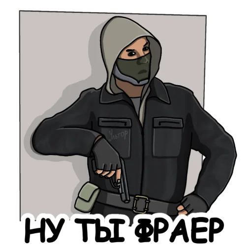 😒 Стикер «Ультпак3» для Telegram