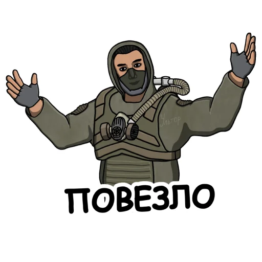 😛 Стикер «Ультпак3» для Telegram