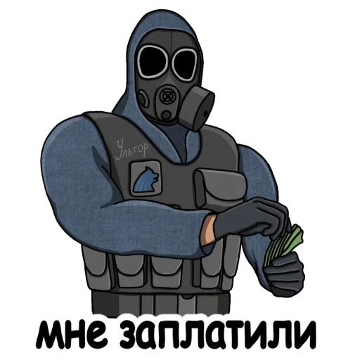 🤑 Стикер «Ультпак3» для Telegram