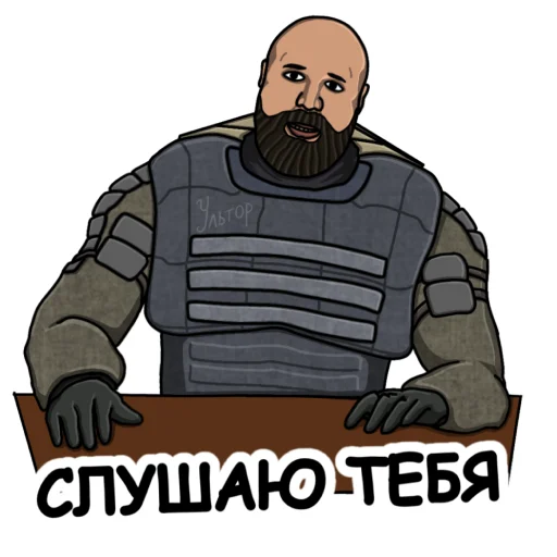 💁 Стикер «Ультпак3» для Telegram