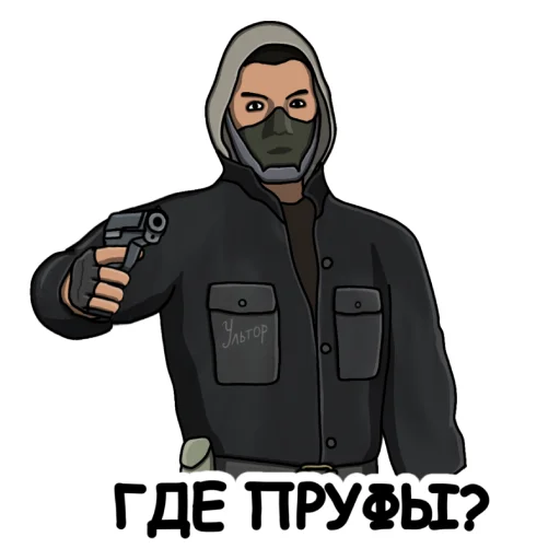 🧐 Стикер «Ультпак3» для Telegram