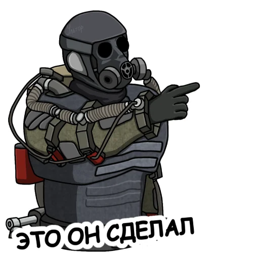 👇 Стикер «Ультпак3» для Telegram