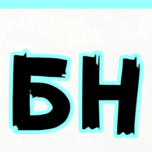 🥰 Стикер «ulybnis» для Telegram