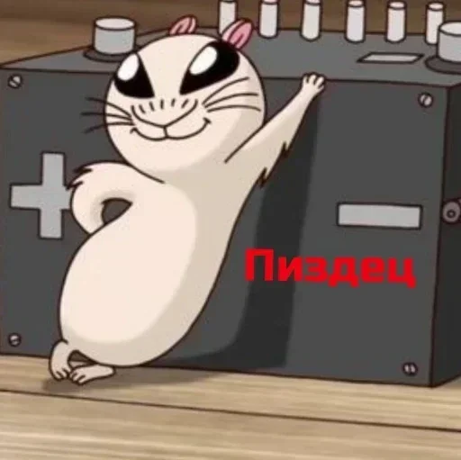 👍 Стикер «улюблені» для Telegram