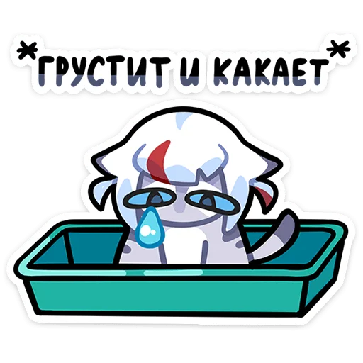 Стикер 43 Ума