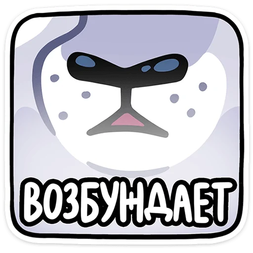 Стикер 35 Ума
