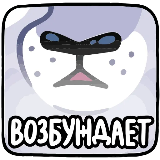 Стикер 35 Ума add