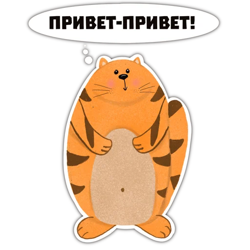 😊 Стикер «Котостикеры» для Telegram