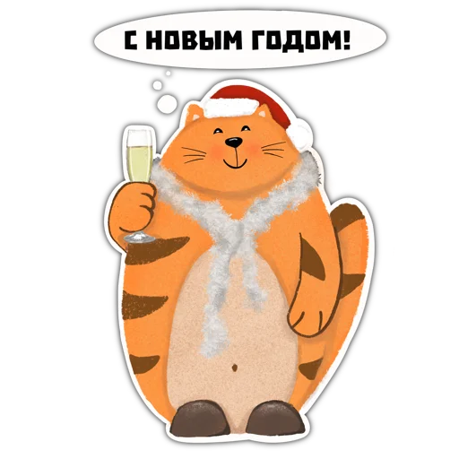 🎉 Стикер «Котостикеры» для Telegram