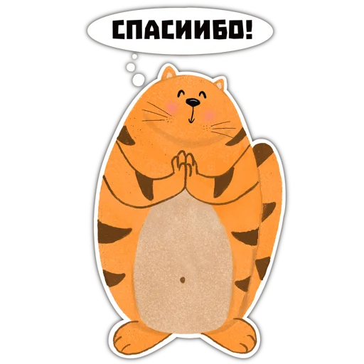 ❤️ Стикер «Котостикеры» для Telegram