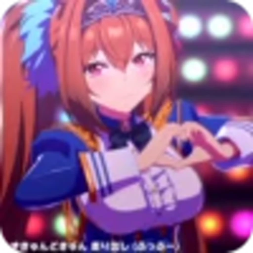 🌟 Эмодзи «Uma Musume Cinderella Gray» для Telegram