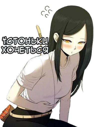 😥 Стикер «невідь-що» для Telegram
