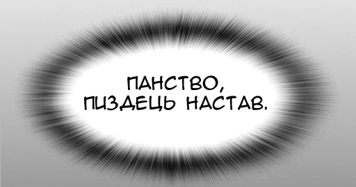 😈 Стикер «невідь-що» для Telegram