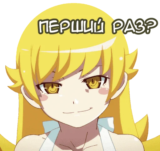 😏 Стикер «невідь-що» для Telegram