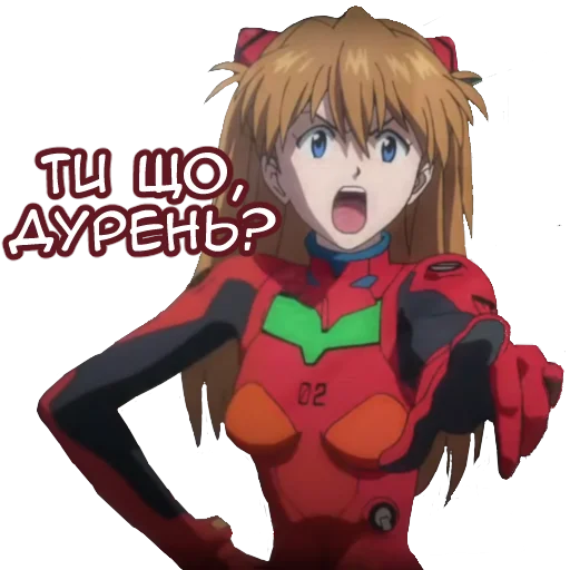 😡 Стикер «невідь-що» для Telegram