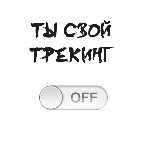 😈 Стикер «Упоротый Маркетолог» для Telegram