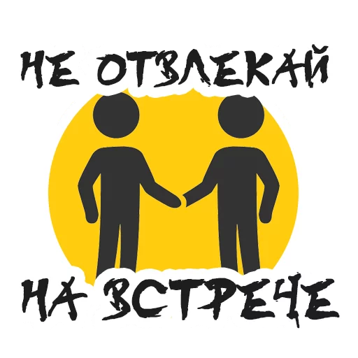 👫 Стикер «Упоротый Маркетолог» для Telegram