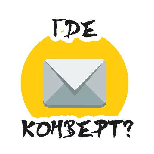 📩 Стикер «Упоротый Маркетолог» для Telegram
