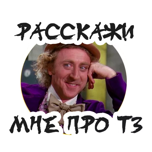🙃 Стикер «Упоротый Маркетолог» для Telegram