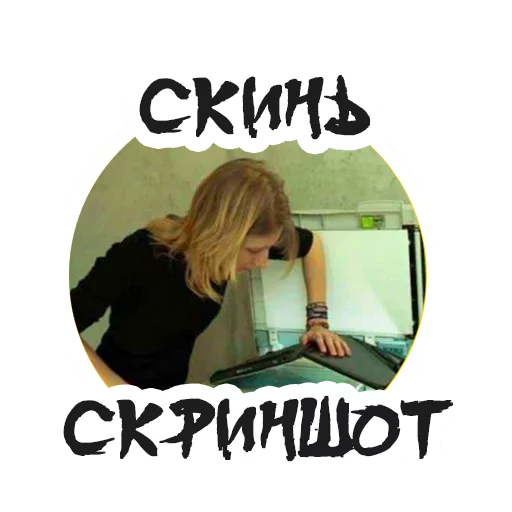 🤳 Стикер «Упоротый Маркетолог» для Telegram
