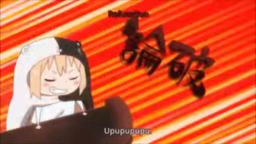 🌟 Стикер «Umaru chan» для Telegram