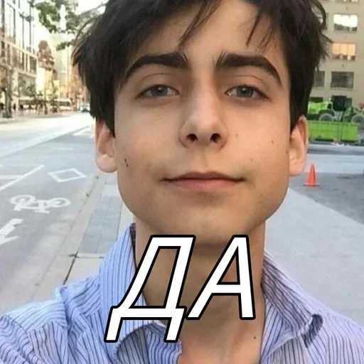 🌟 Стикер «The Umbrella Academy» для Telegram