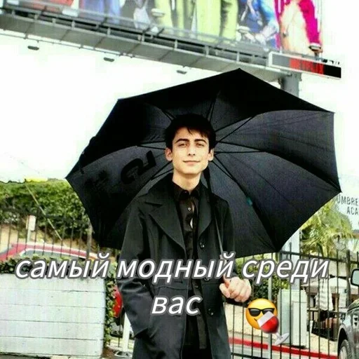 🌟 Стикер «The Umbrella Academy» для Telegram