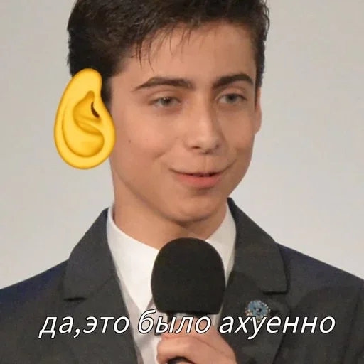 🌟 Стикер «The Umbrella Academy» для Telegram