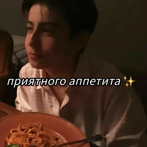 🌟 Стикер «The Umbrella Academy» для Telegram