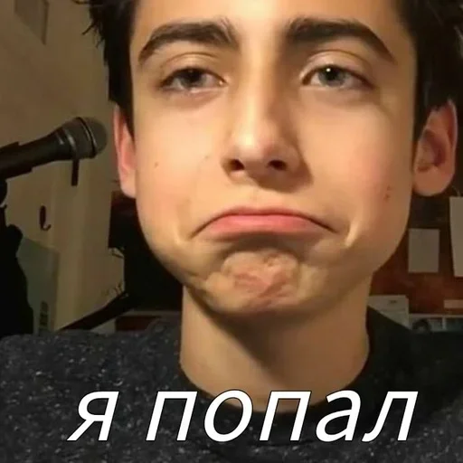 🌟 Стикер «The Umbrella Academy» для Telegram