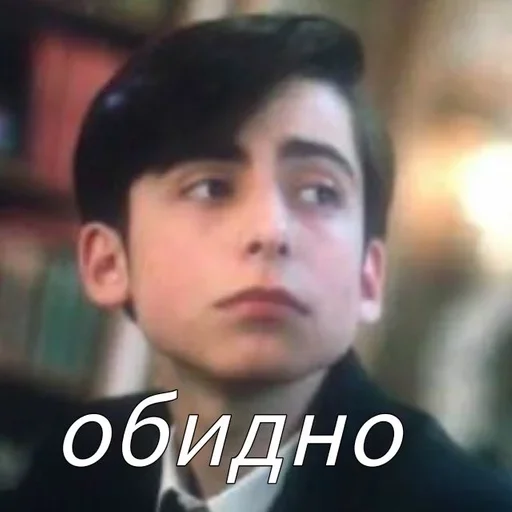 🌟 Стикер «The Umbrella Academy» для Telegram