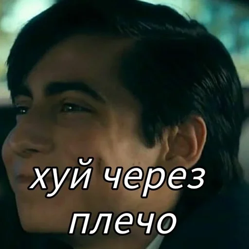 🌟 Стикер «The Umbrella Academy» для Telegram