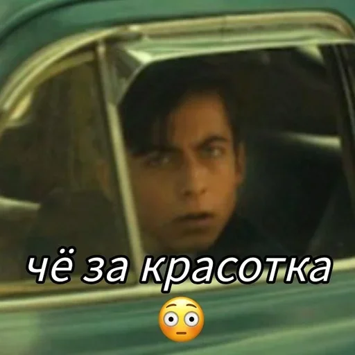 🌟 Стикер «The Umbrella Academy» для Telegram