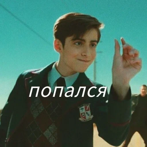 🌟 Стикер «The Umbrella Academy» для Telegram