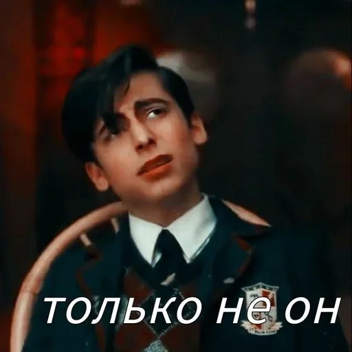 🌟 Стикер «The Umbrella Academy» для Telegram