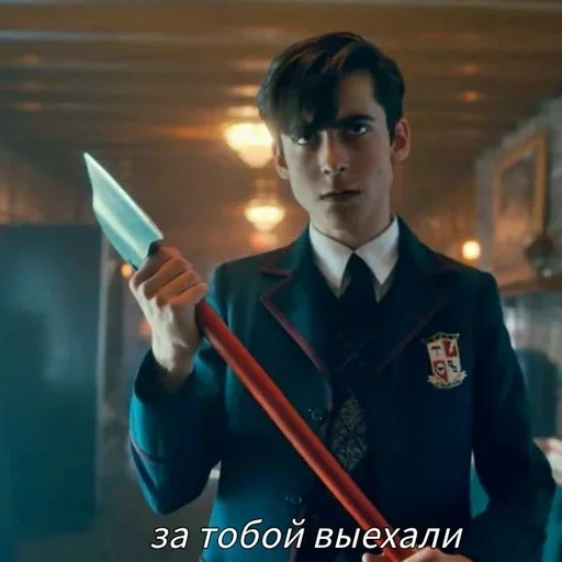 🌟 Стикер «The Umbrella Academy» для Telegram