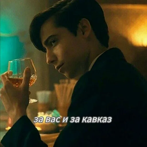 🌟 Стикер «The Umbrella Academy» для Telegram