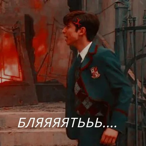 Стикерпак The Umbrella Academy для Telegram — скачать
