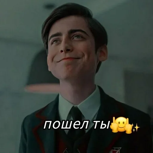 🌟 Стикер «The Umbrella Academy» для Telegram