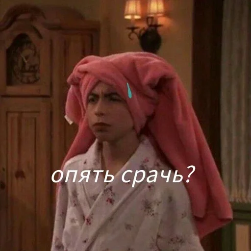 🌟 Стикер «The Umbrella Academy» для Telegram