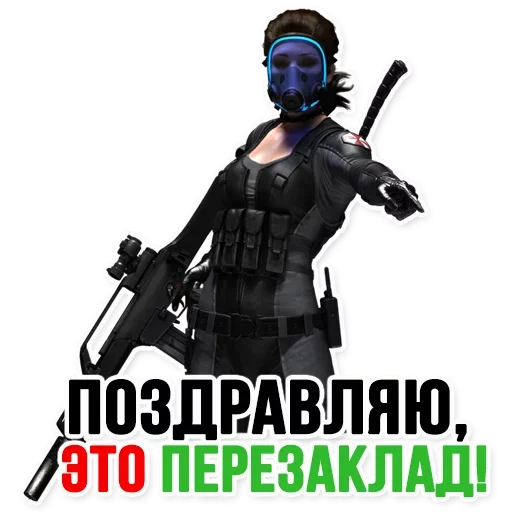 ☂️ Стикер «Umbrella» для Telegram